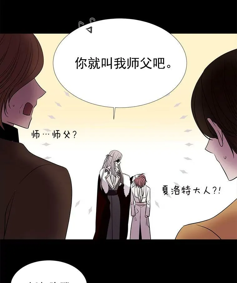 20.第一个弟子70