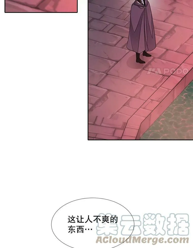 109.可疑的人3