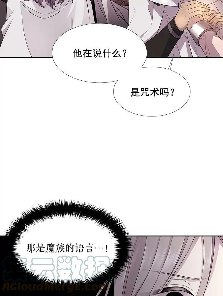 10.魔族再现54