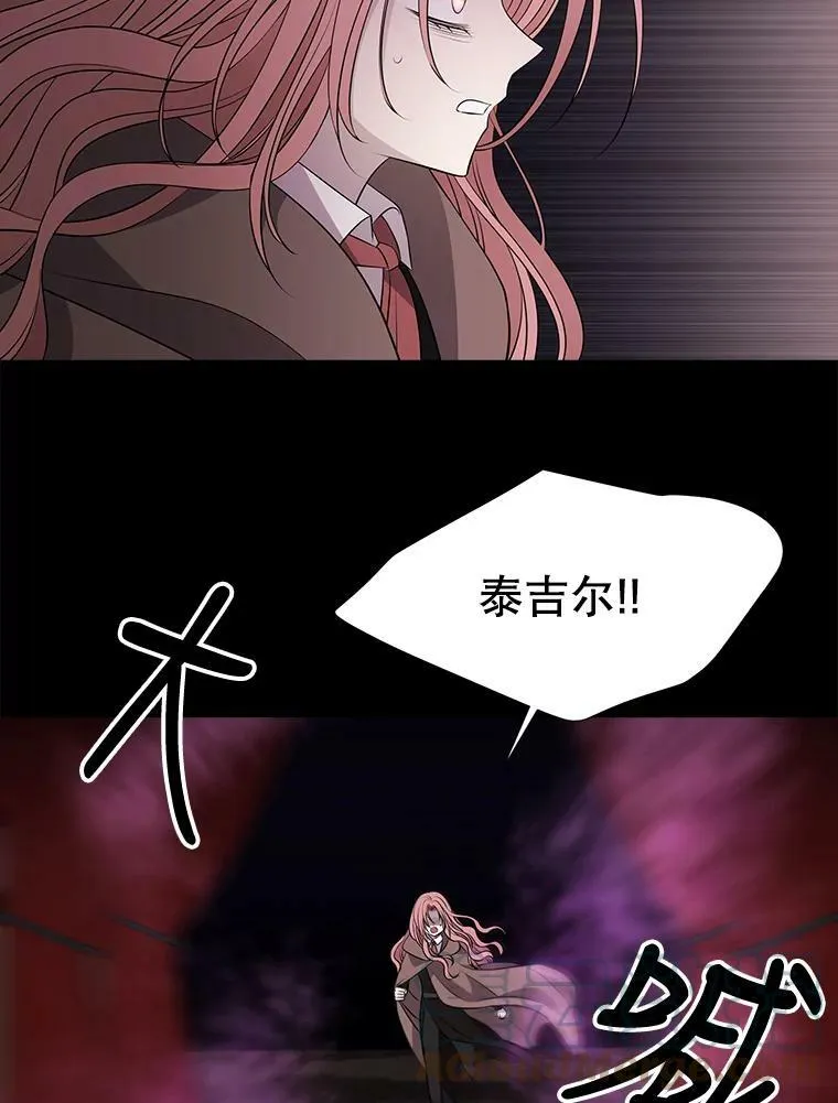 76.佩尔·利哈特39