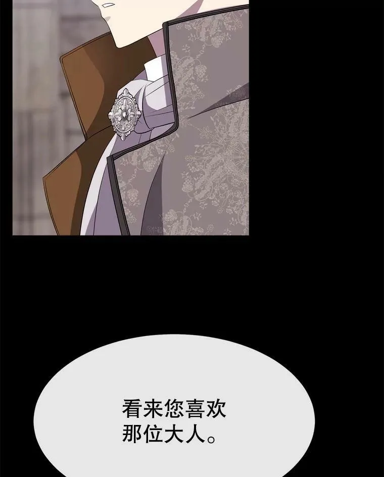 143.会议102