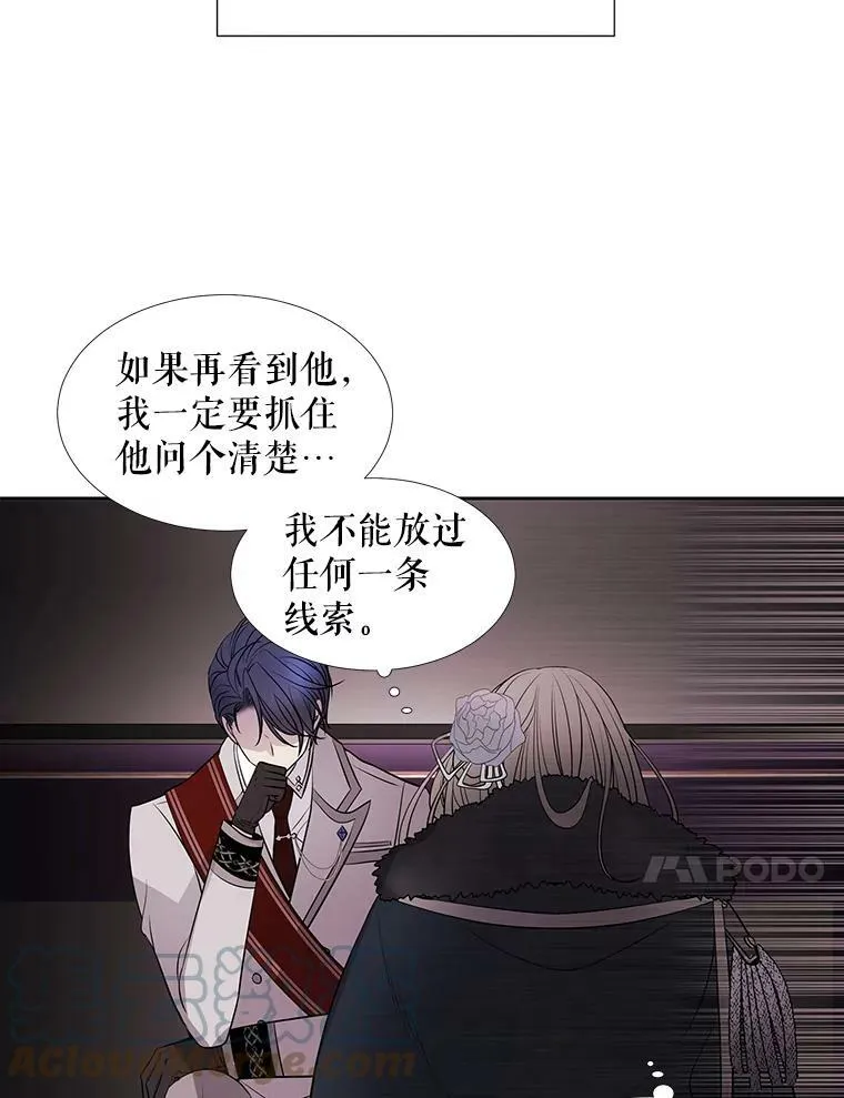 13.马车上的谈话72
