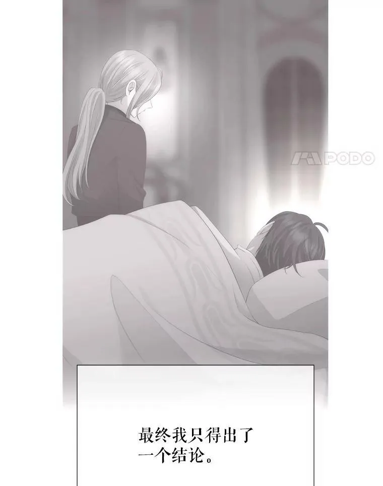 154.不祥的诅咒102