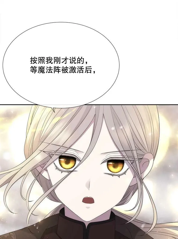 159.不爱惜自己41
