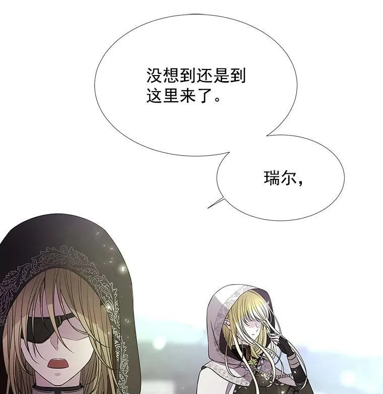 37.第二个弟子26