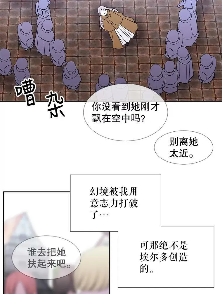 72.破境64