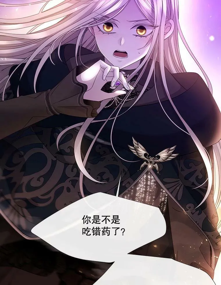 108.告白55