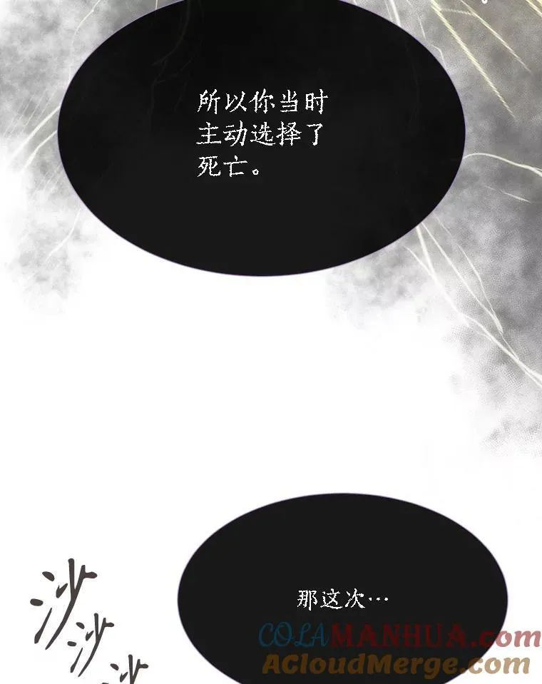 178.天火焚曦27