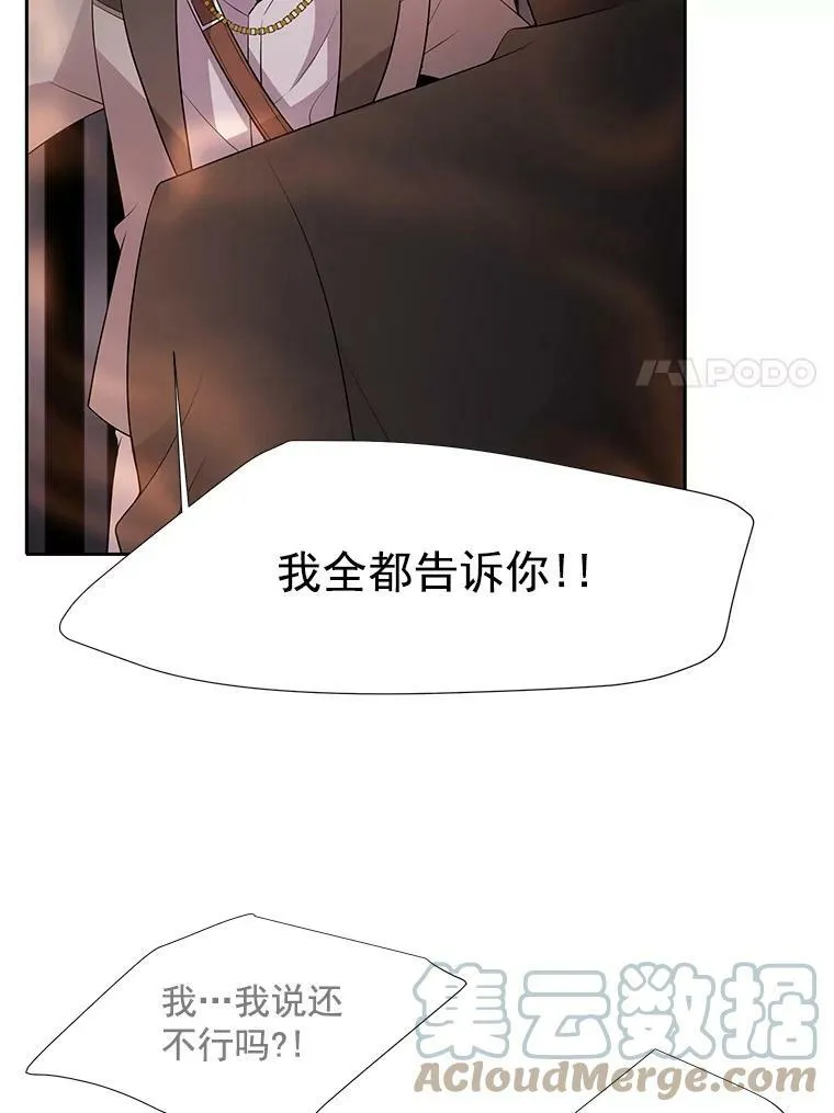 10.魔族再现75
