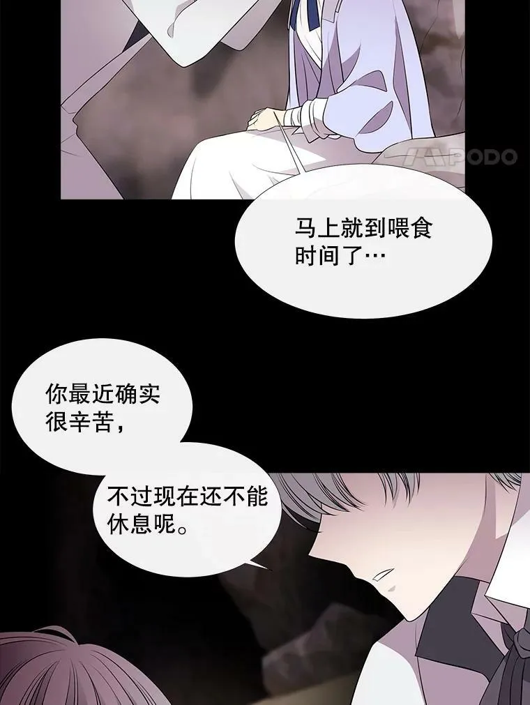 76.佩尔·利哈特53