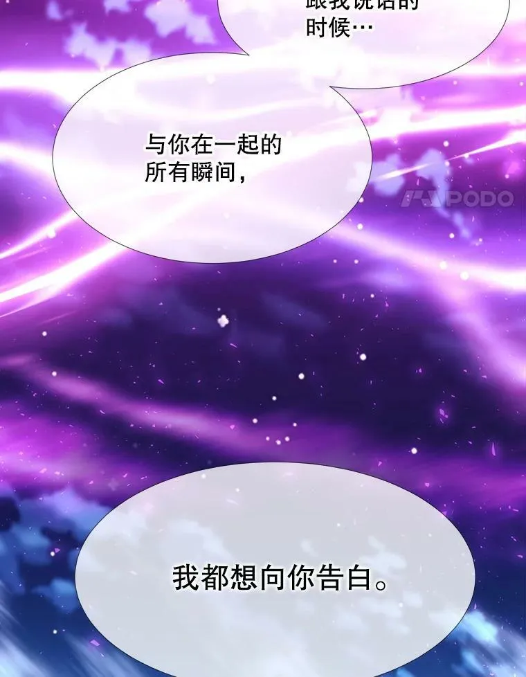 108.告白47
