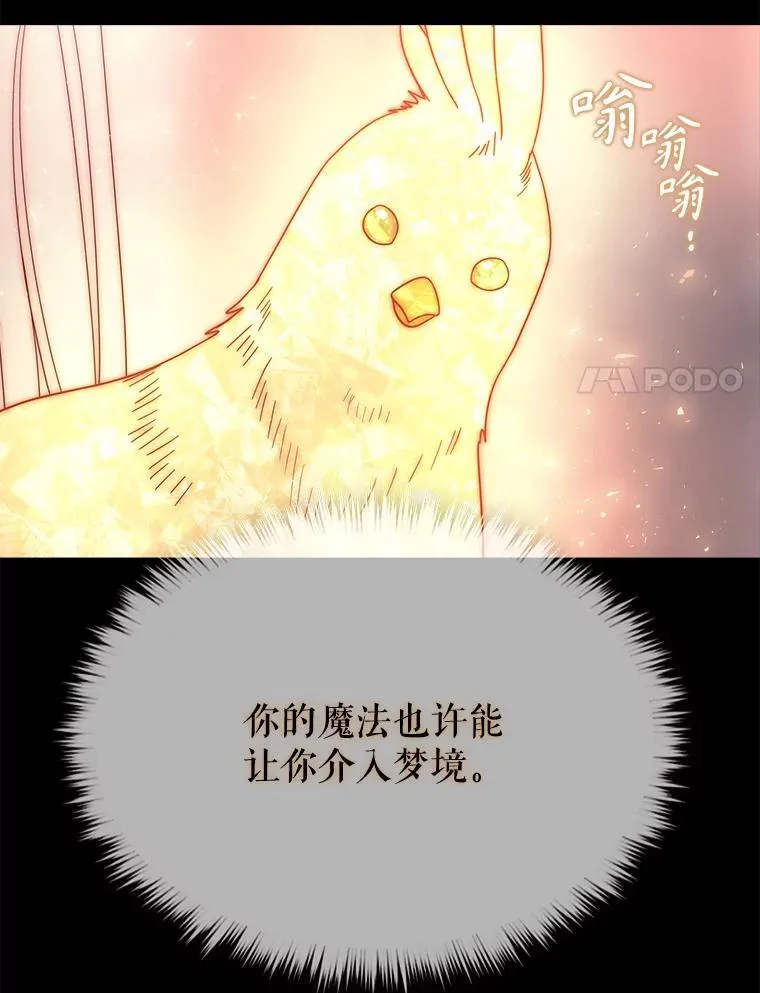209.三角恋？76