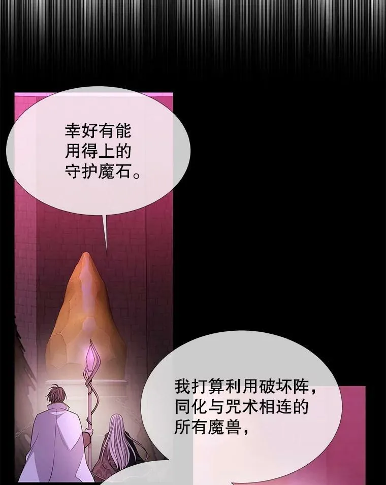 107.连接34