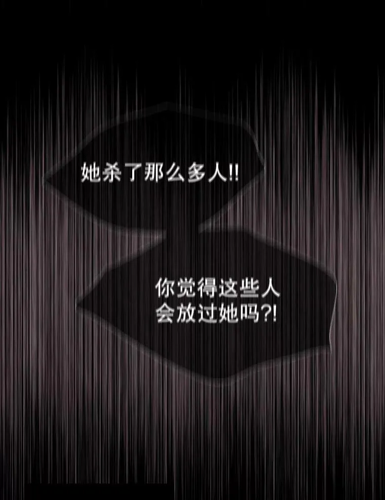 80.欲望与恐惧10