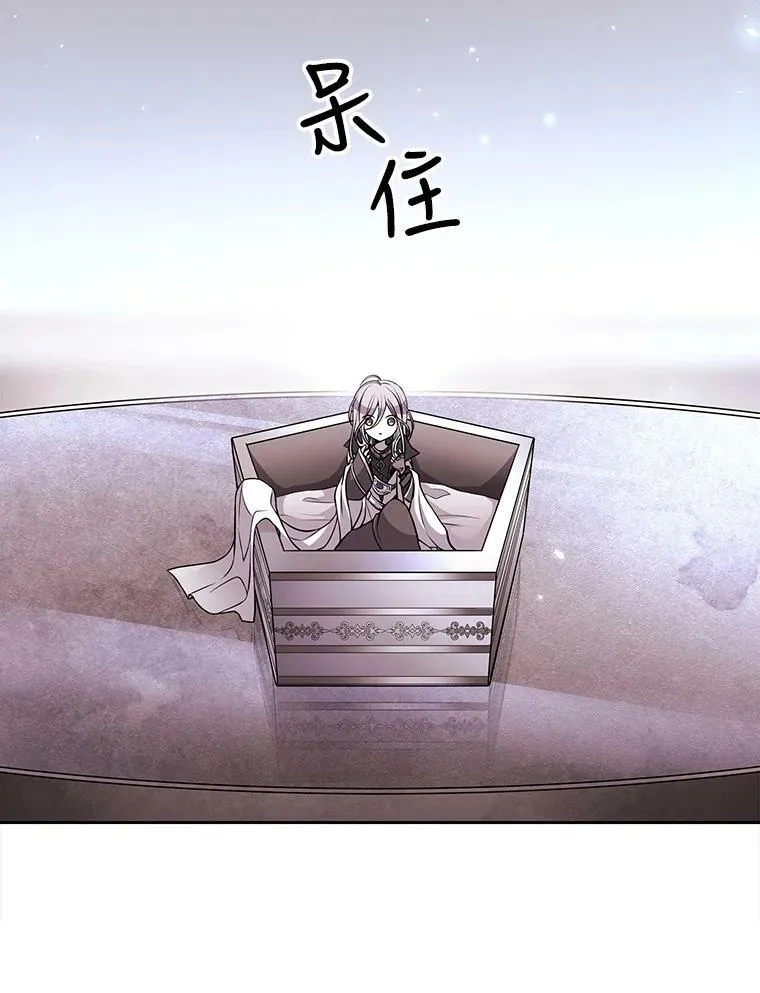 1.重生的大魔法师137