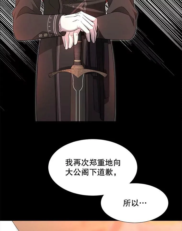130.身份揭晓8