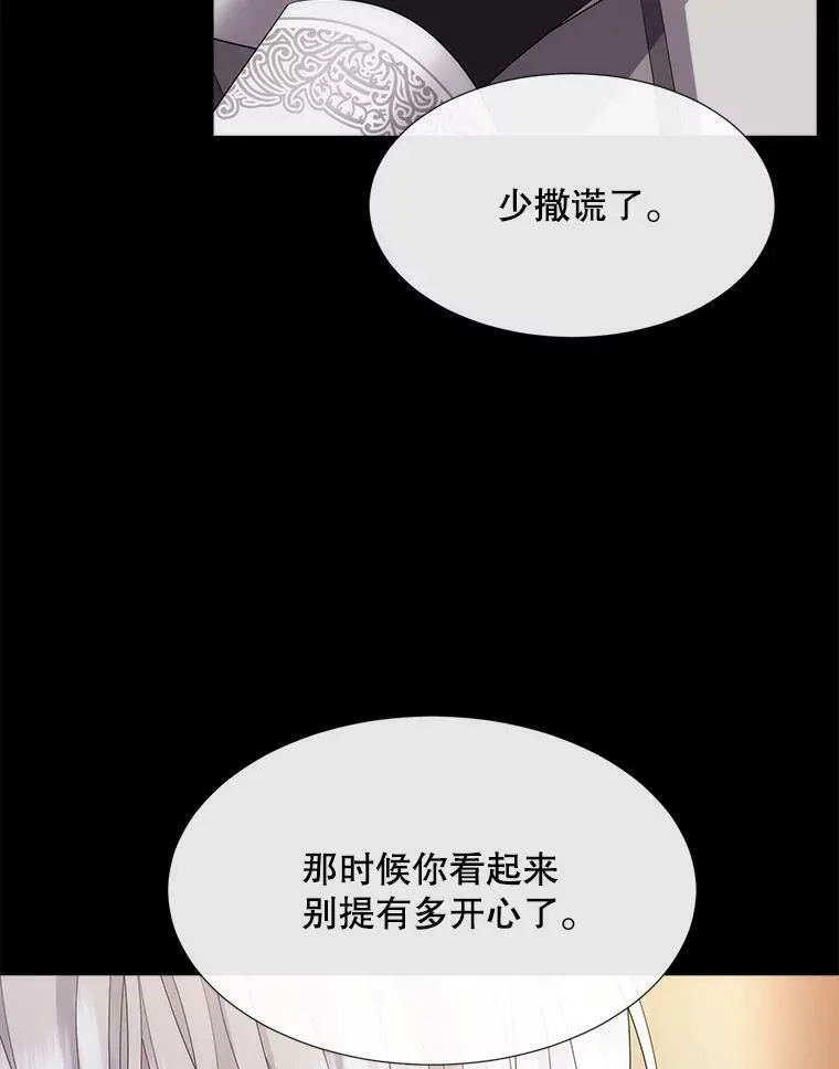 150.对埃文的了解22