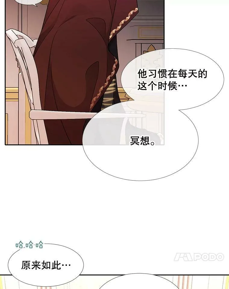 92.奥斯威尔49