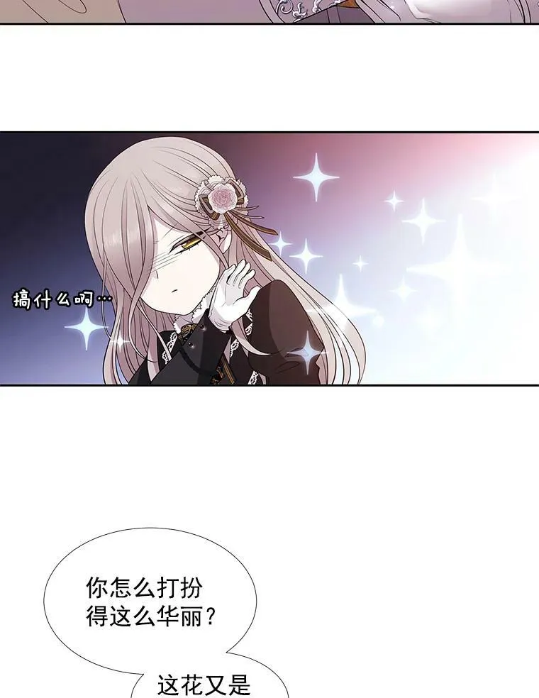 5.第三个弟子46