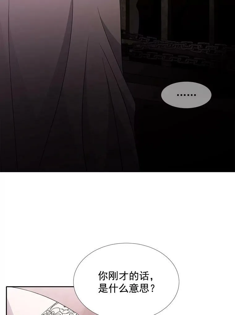 43.尤莉安与丹13