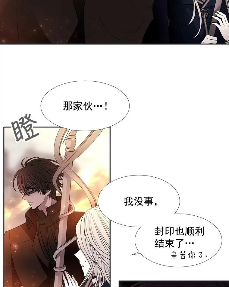 56.我跟你一起回去7