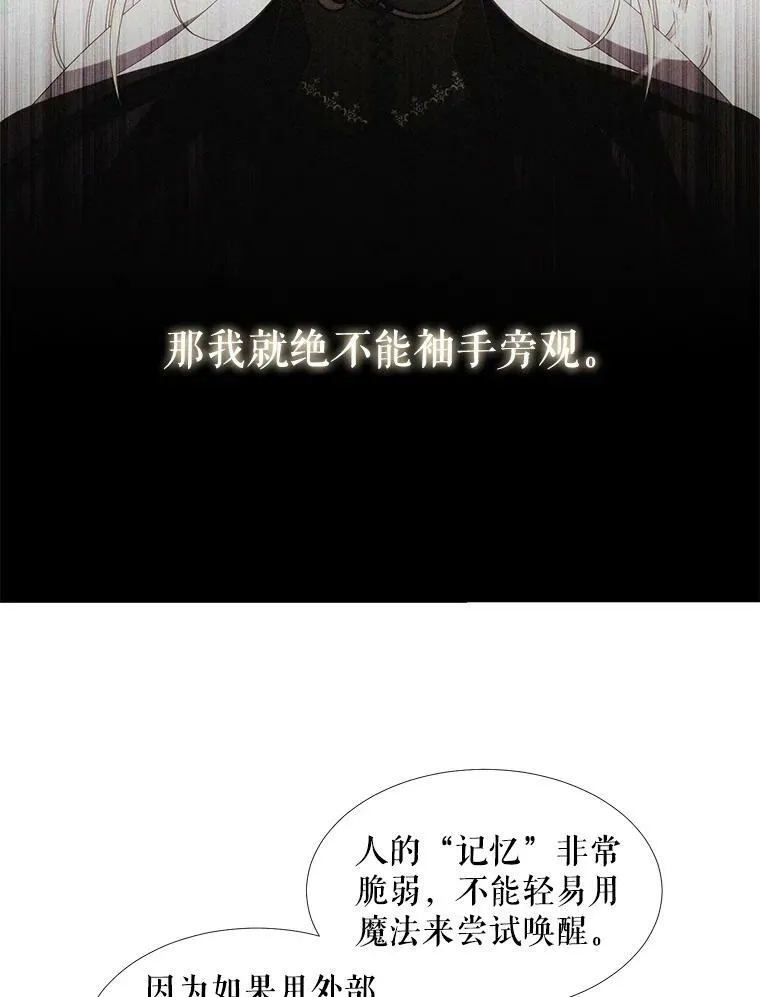 41.内心的挣扎13
