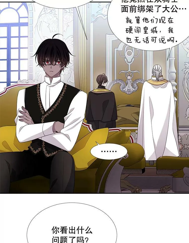 116.绑架40