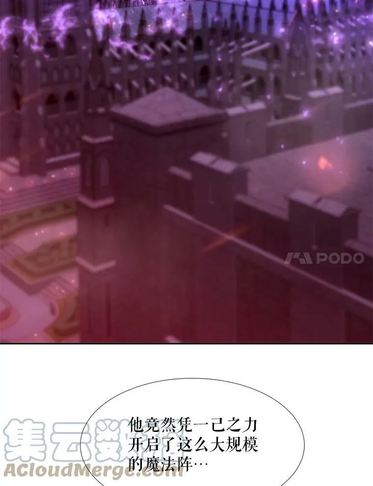 106.破坏阵6