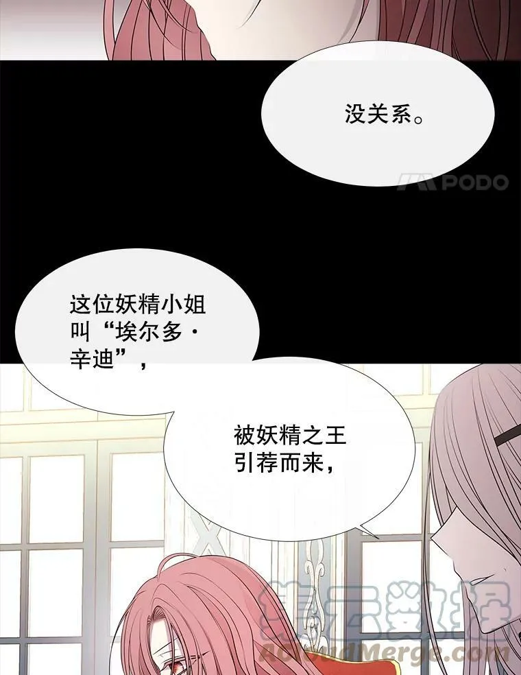 76.佩尔·利哈特3
