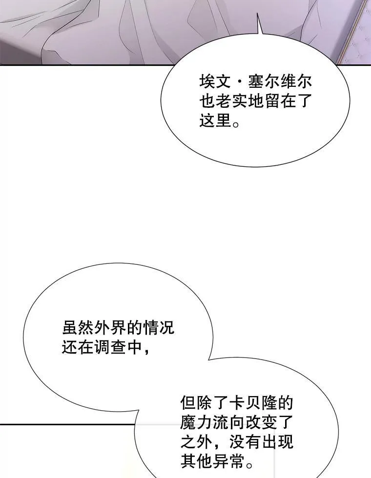 184.失去之物17
