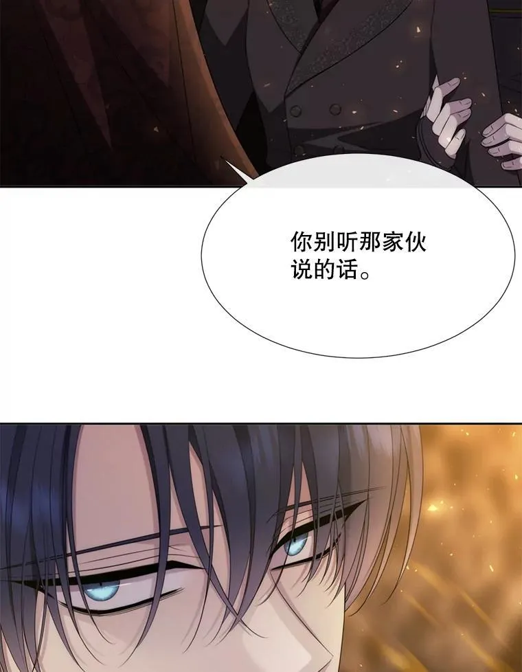 174.不会放弃26