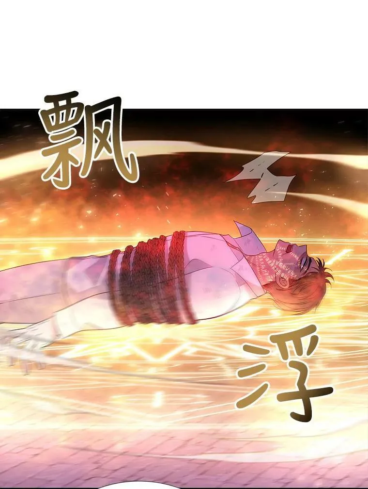 106.破坏阵59