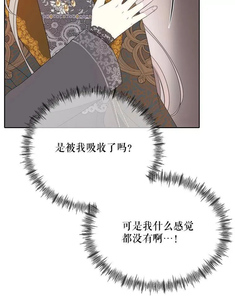205.生命之星22