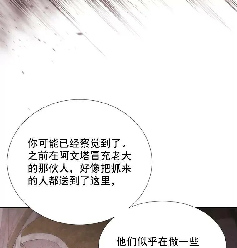 42.深入敌腹50