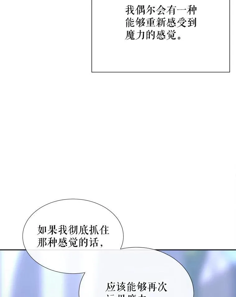 207.噩梦11