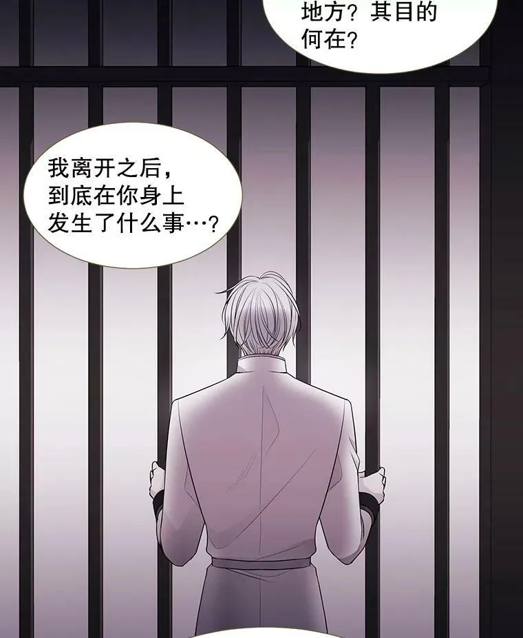 62.再见埃文68