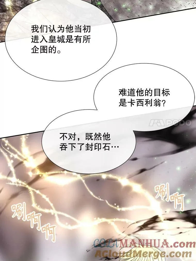 162.太老了60
