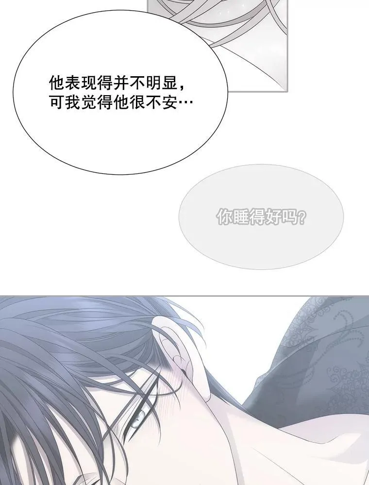 206.分离焦虑55