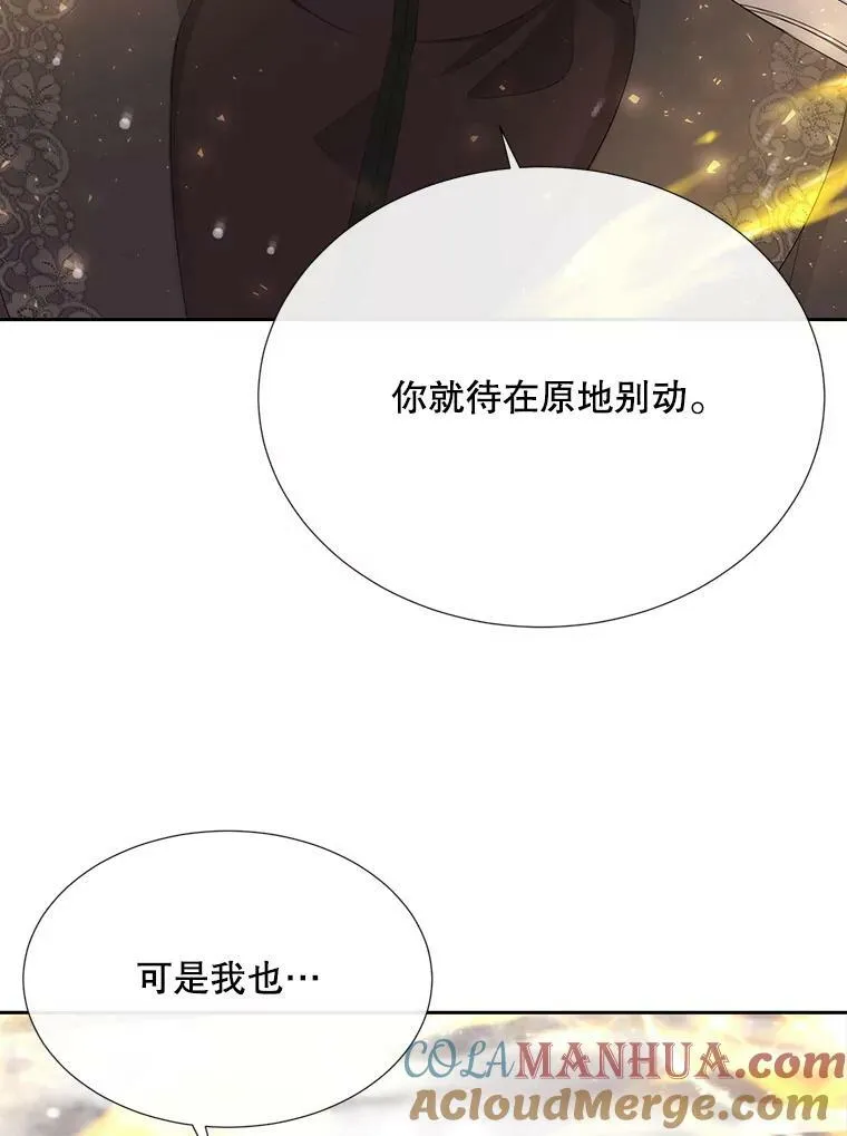 159.不爱惜自己42