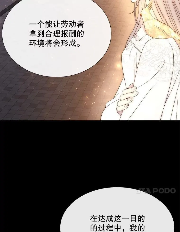 208.被求婚78