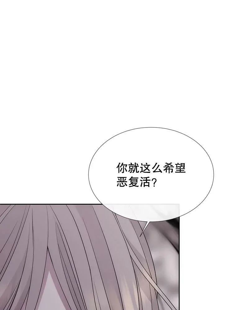 161.祭品58