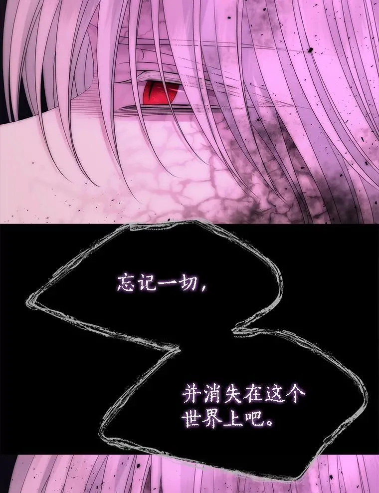 172.失控52