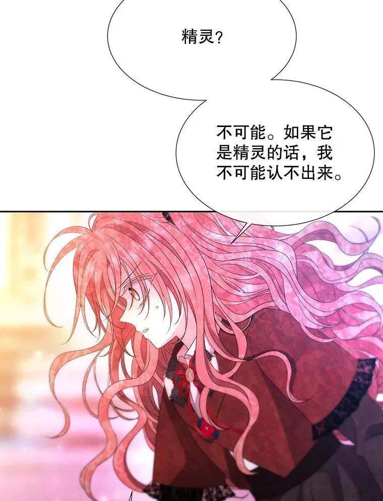 194.她若归来5