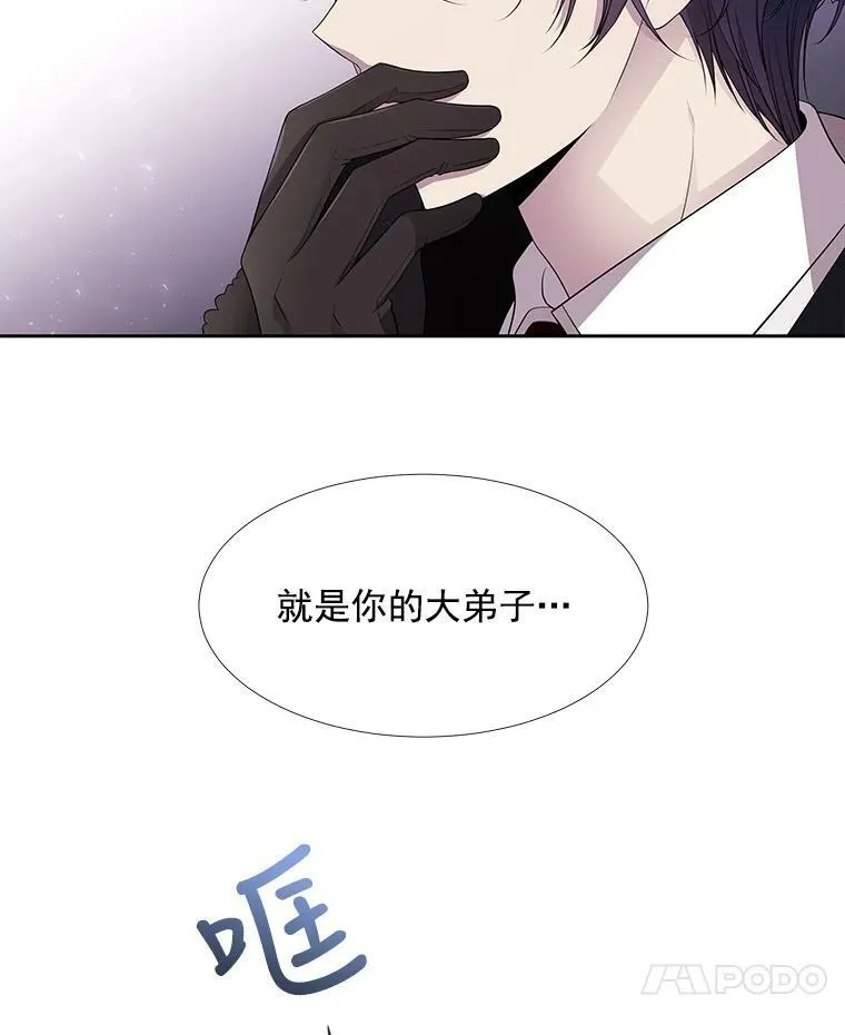 14.再次现身32