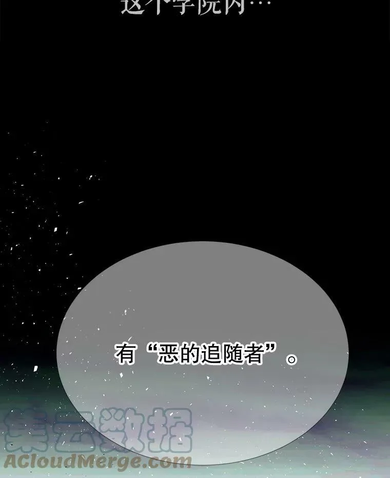 137.误会81