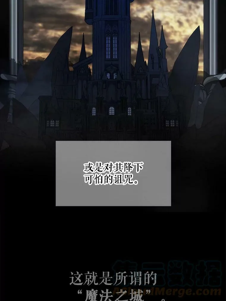 87.魔法之城21