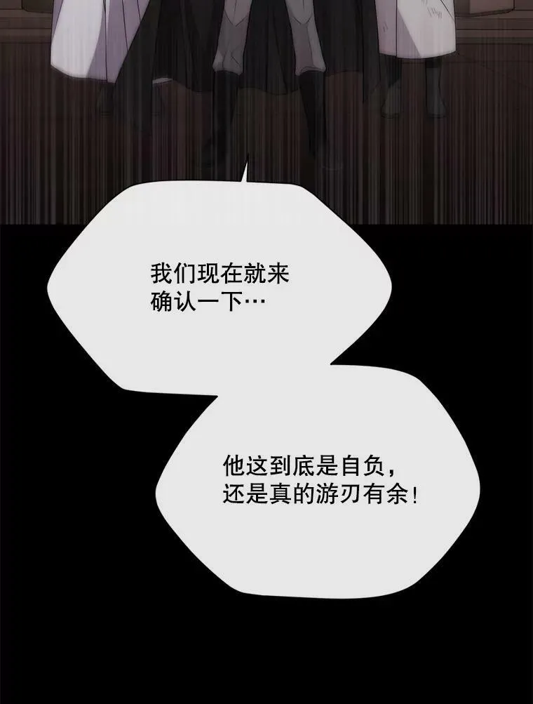 169.以身犯险14