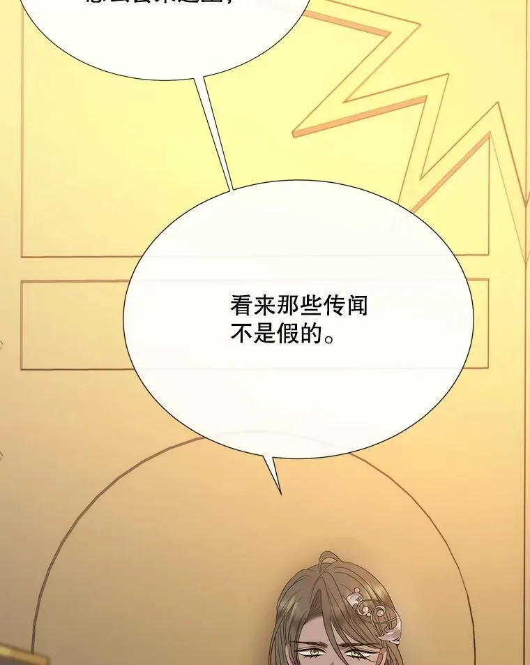 208.被求婚89