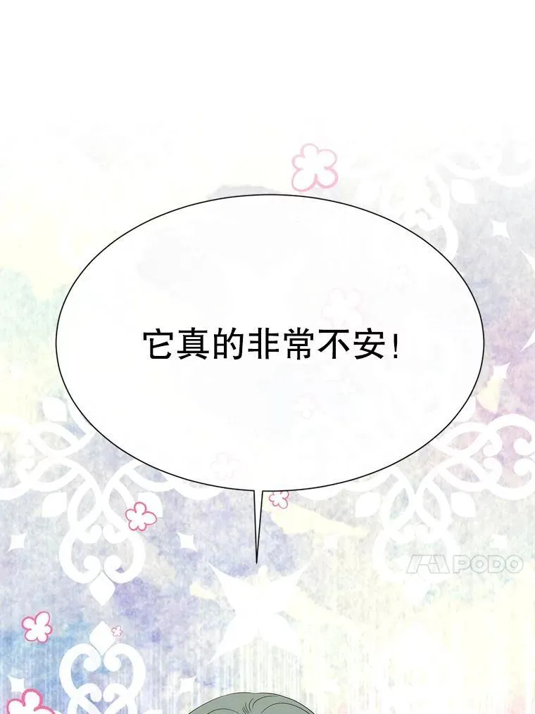 206.分离焦虑40