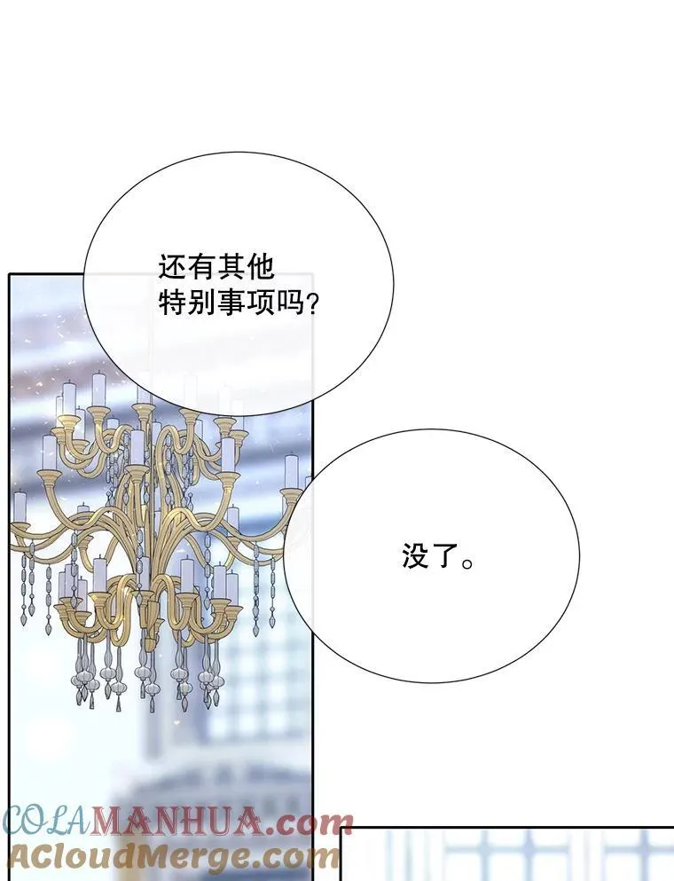 186.接受69